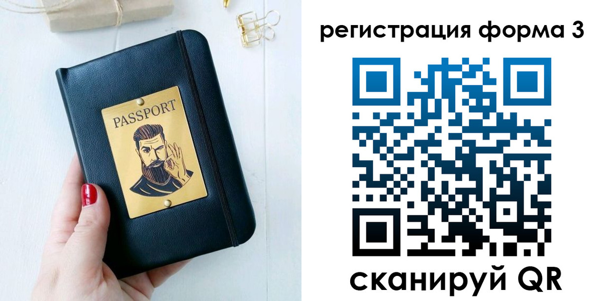 найти адрес прописки в Сергиевом Посаде